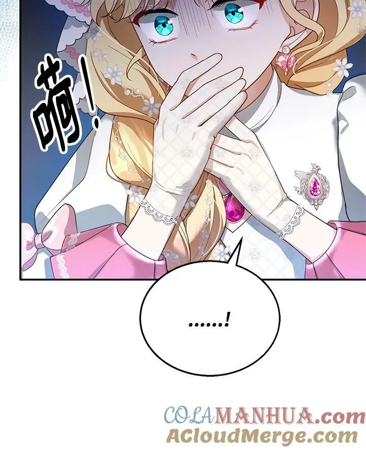 第7话 第113页