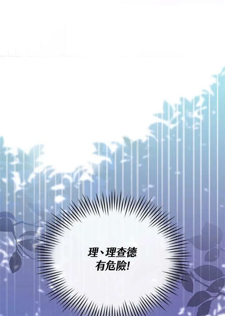 第7话 第114页