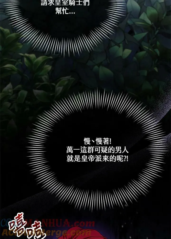第7话 第117页