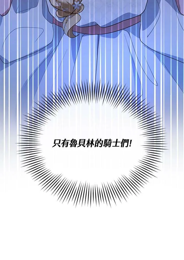 第7话 第123页