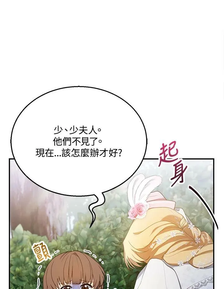 第7话 第124页