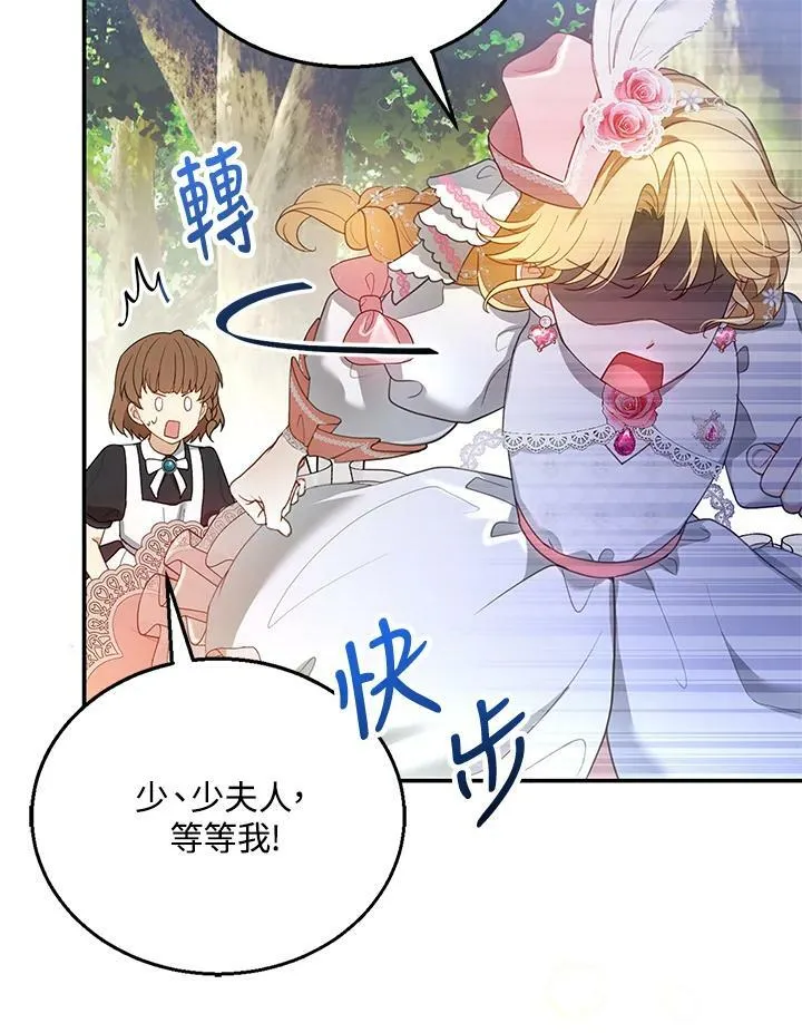 第7话 第126页