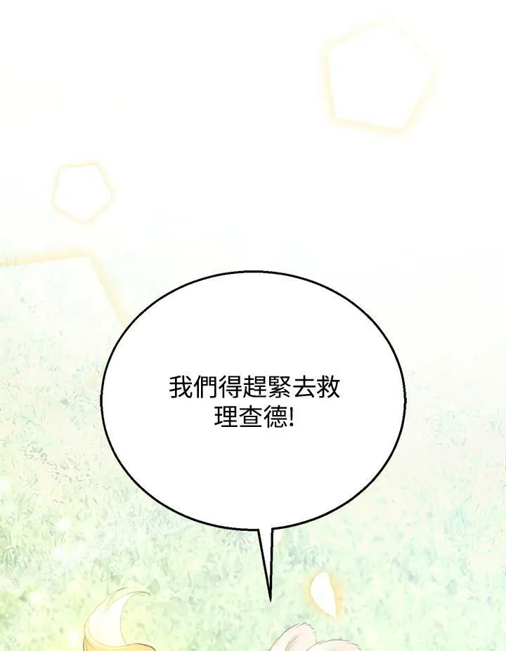 第7话 第127页