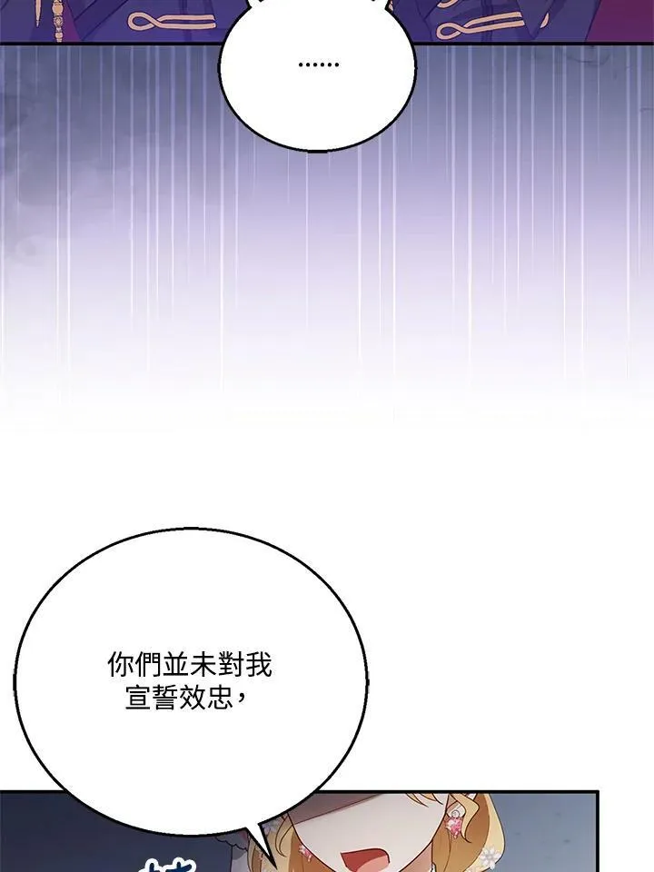 第8话 第12页