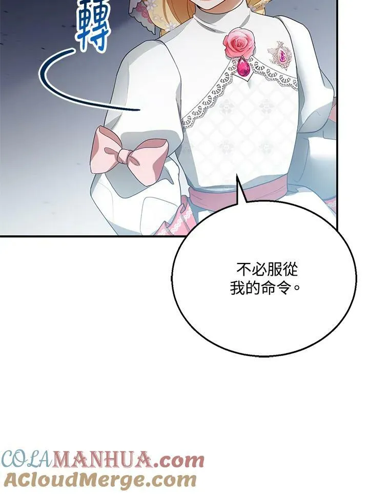 第8话 第13页