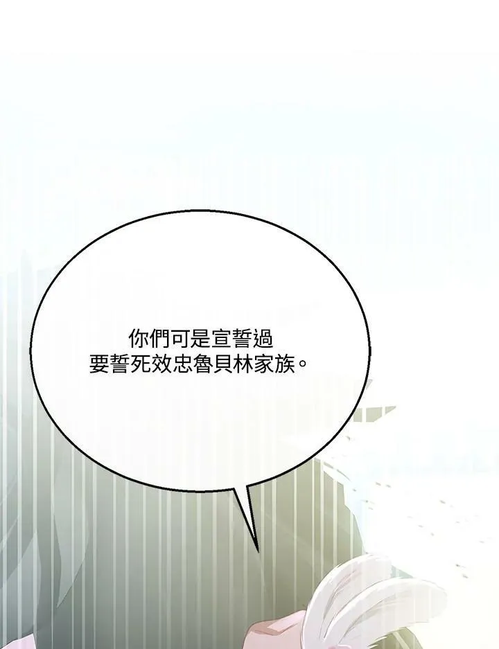 第8话 第15页