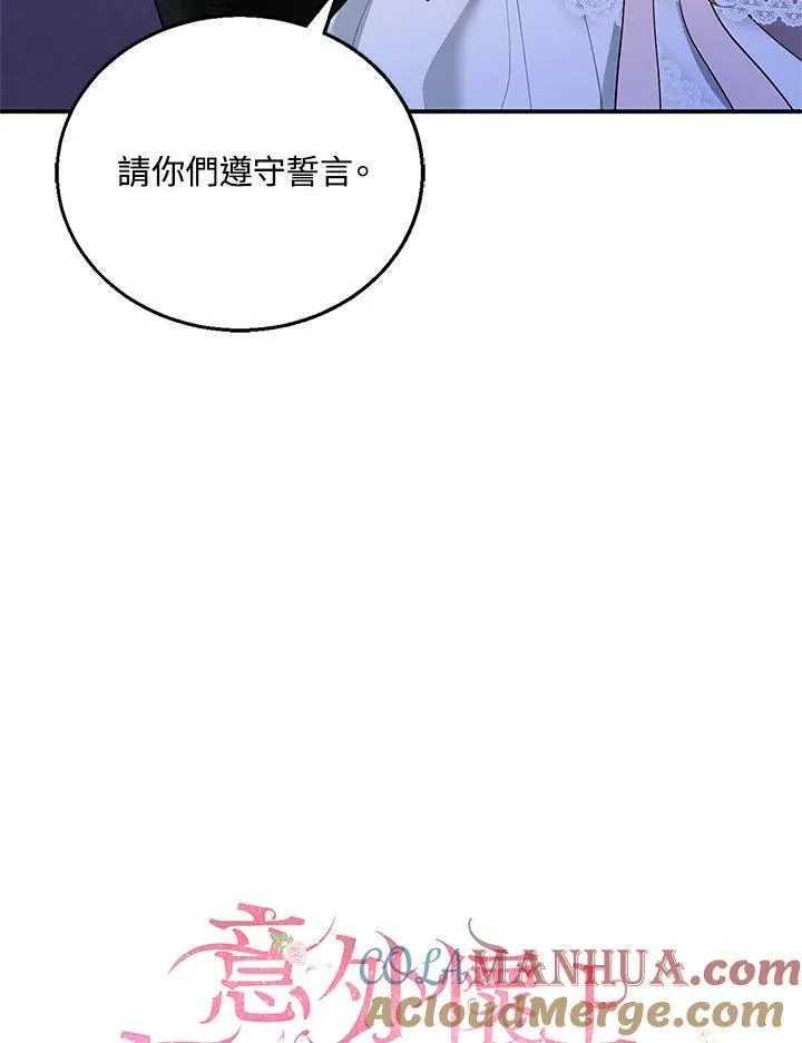 第8话 第17页