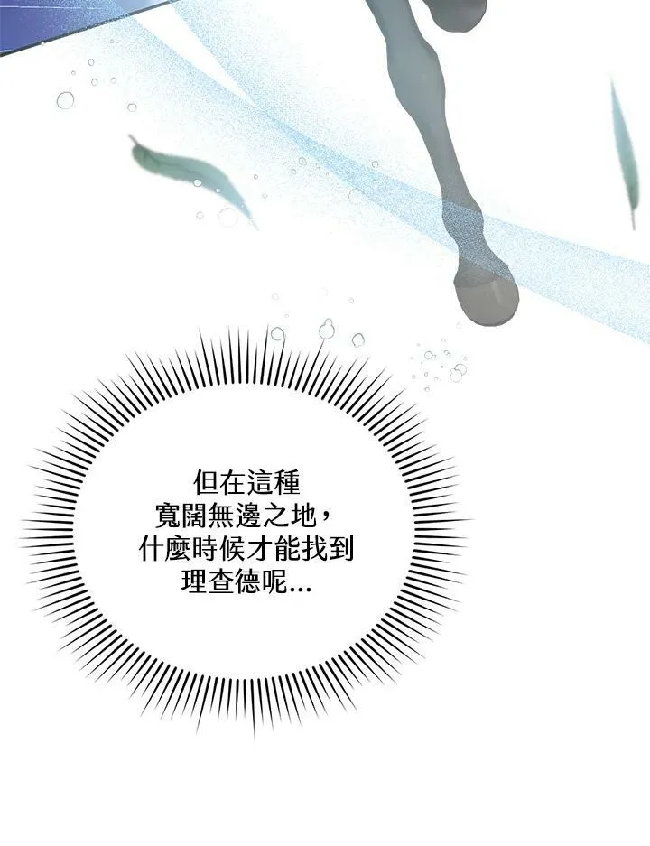第8话 第22页