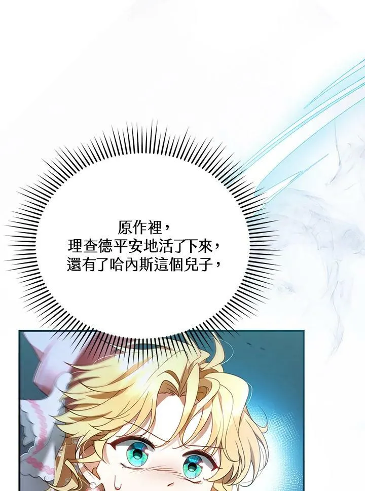 第8话 第23页