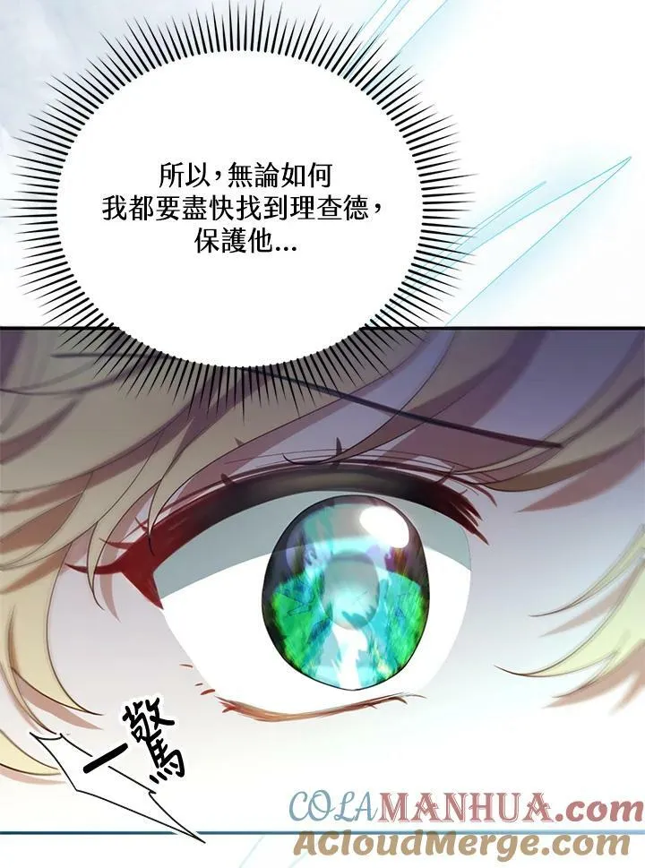 第8话 第25页