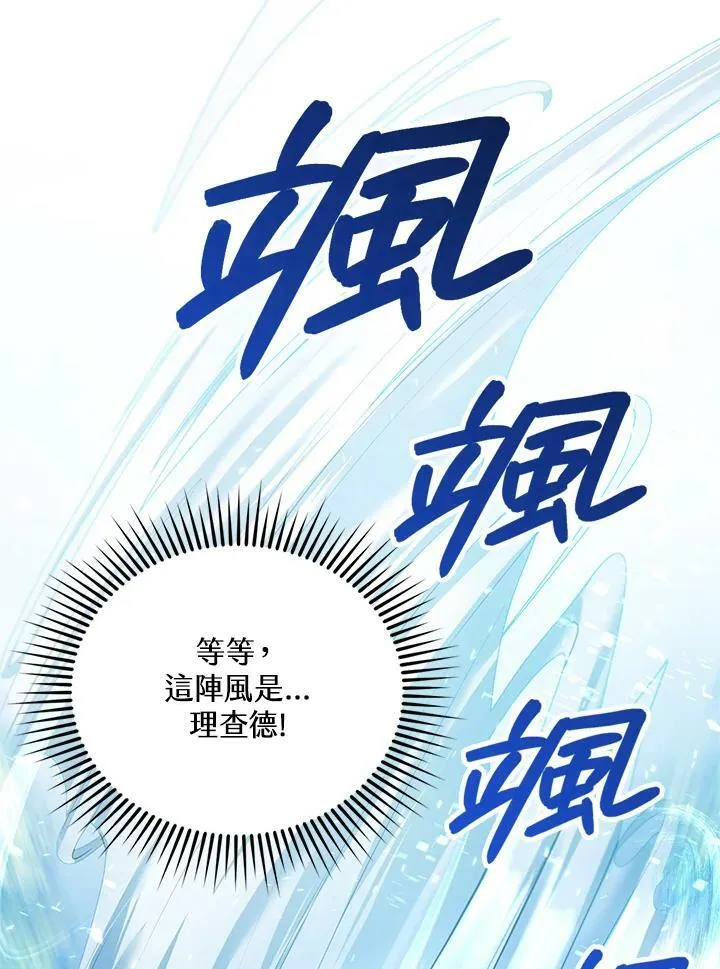 第8话 第26页