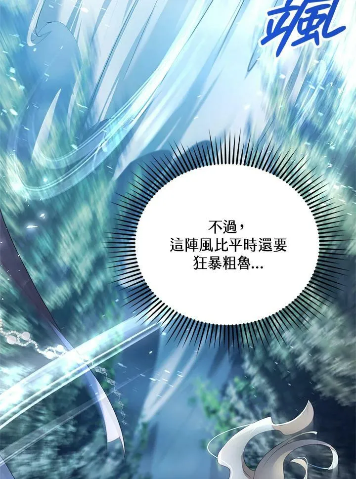 第8话 第27页