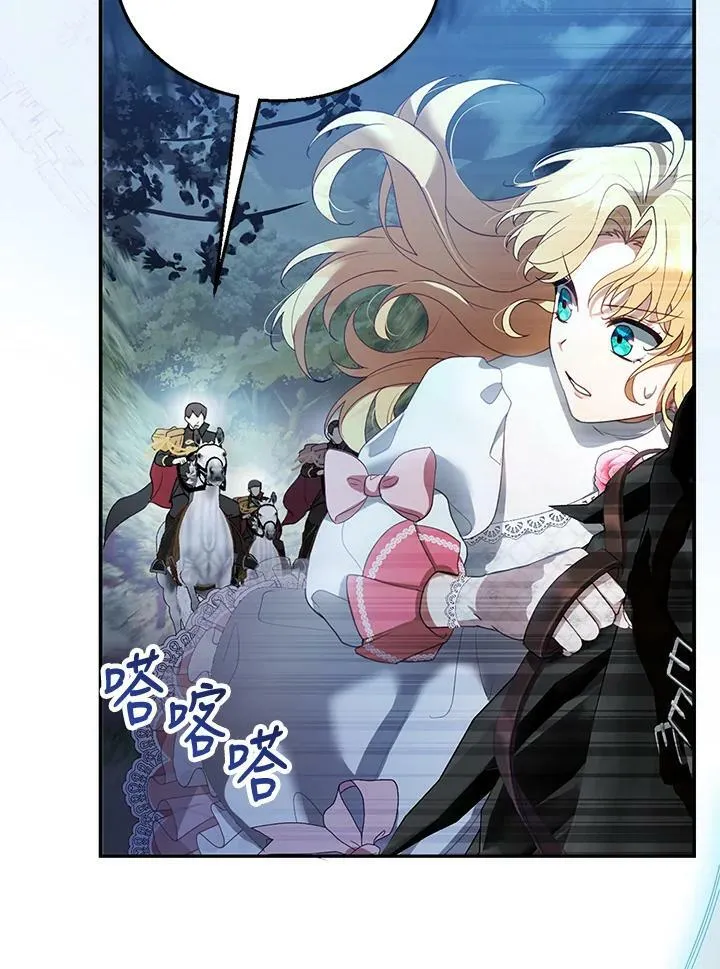 第8话 第30页