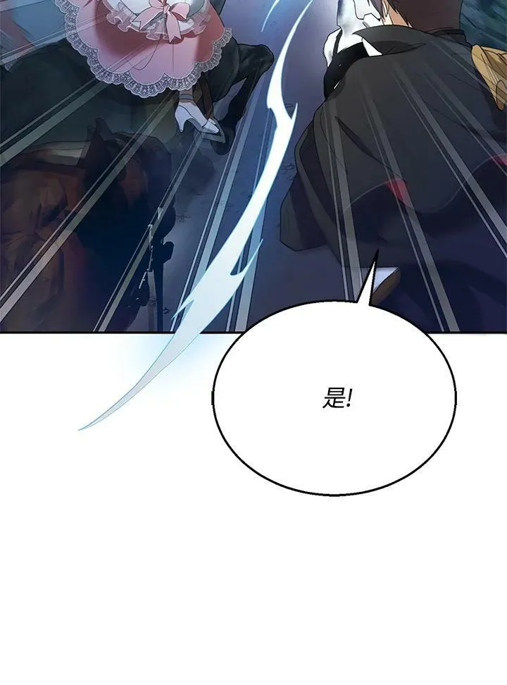 第8话 第32页