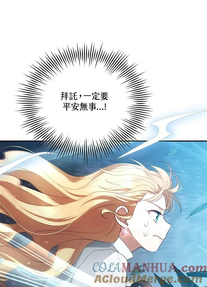 第8话 第33页