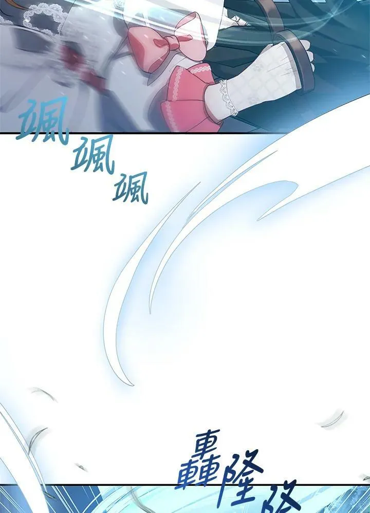 第8话 第34页