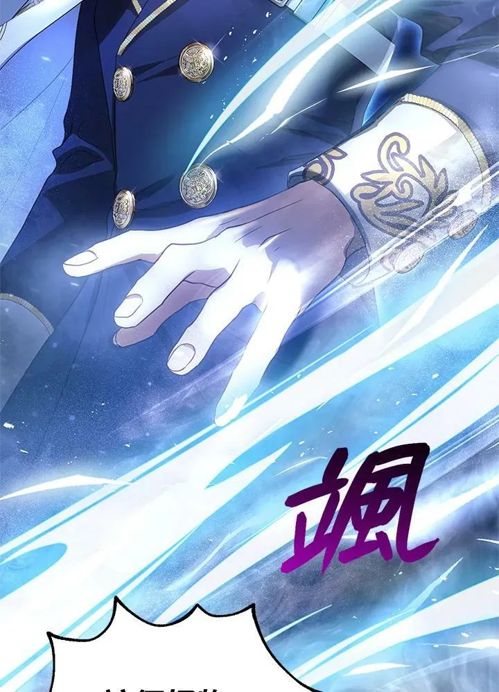 第8话 第40页