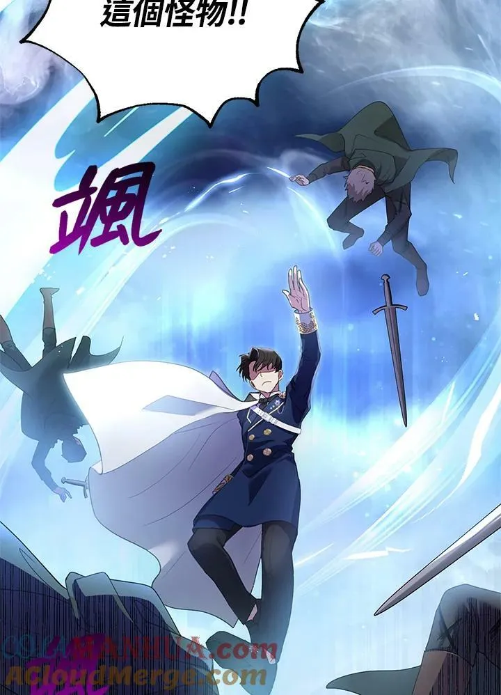 第8话 第41页