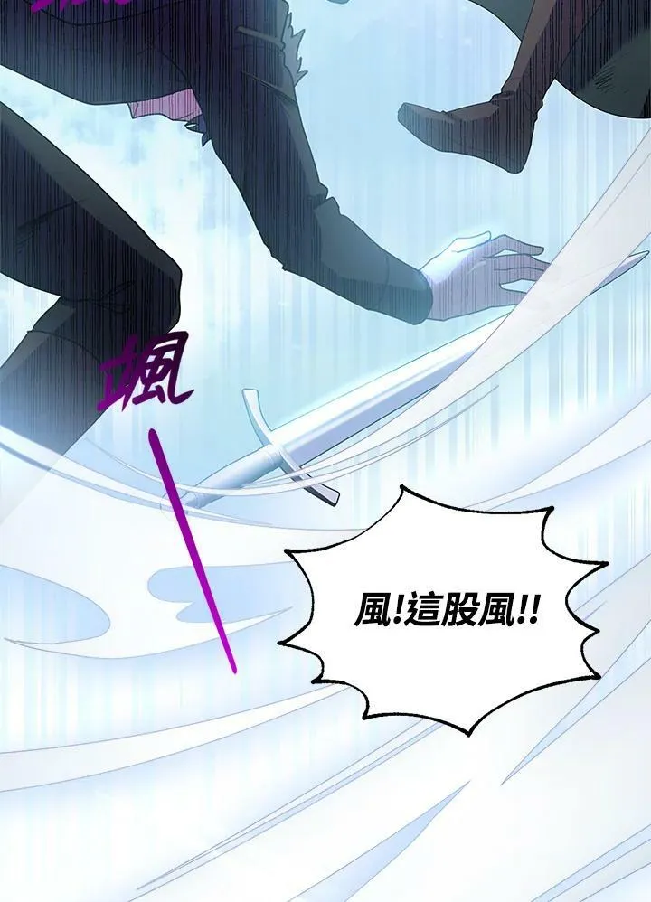第8话 第42页