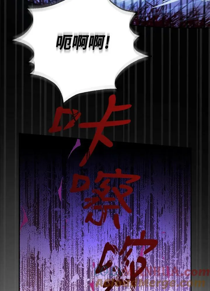 第8话 第45页