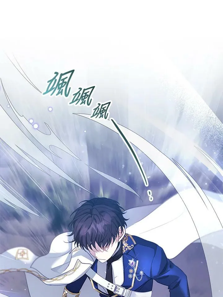 第8话 第47页