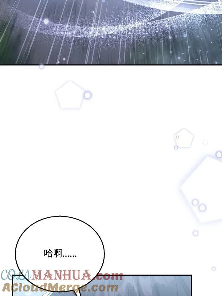 第8话 第49页