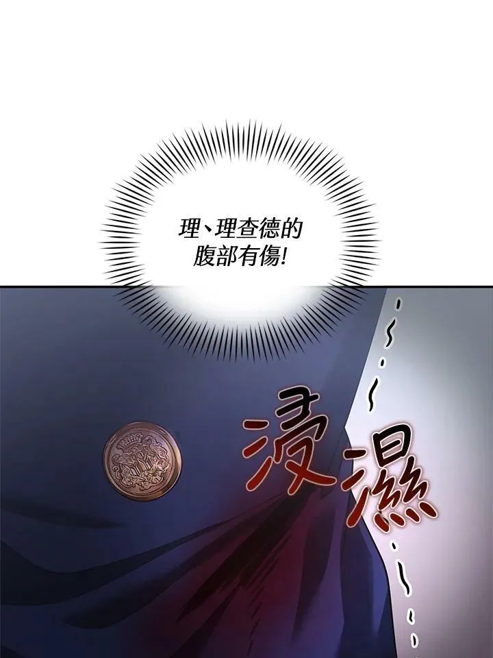 第8话 第55页