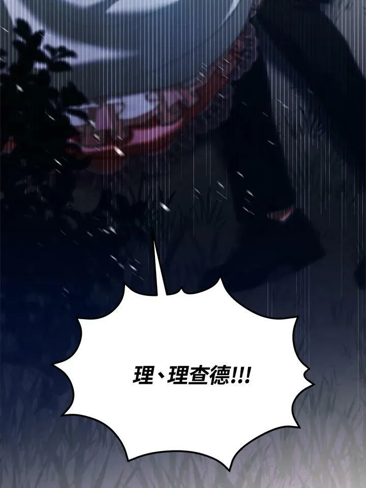 第8话 第59页