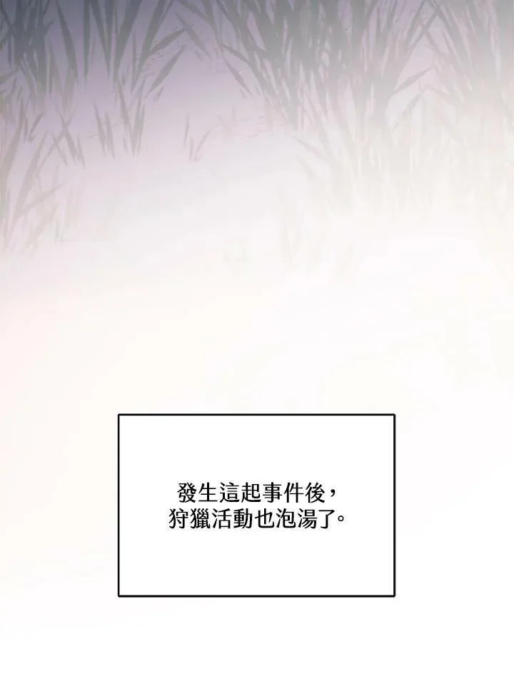 第8话 第60页