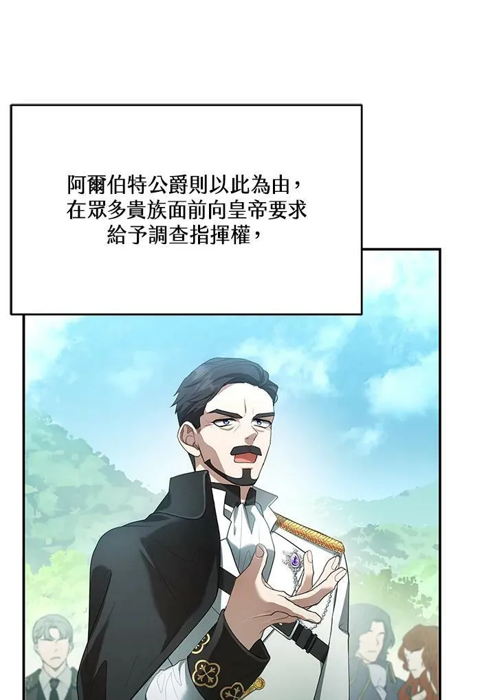 第8话 第63页