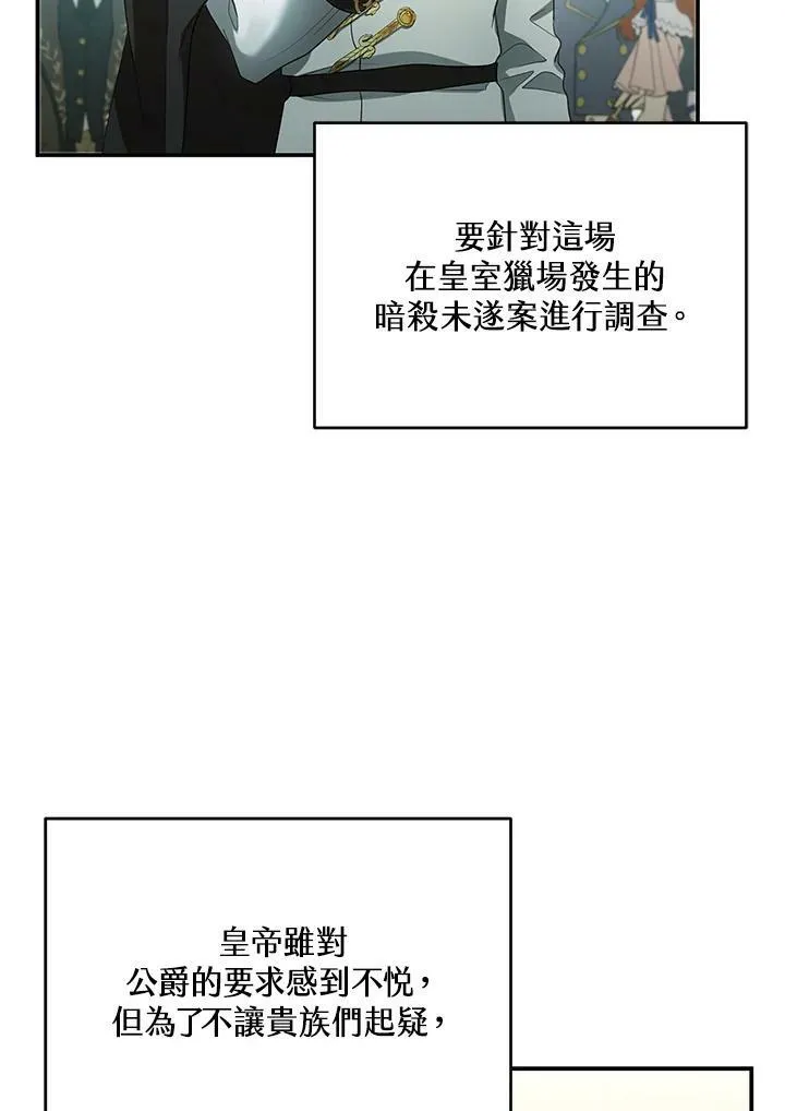 第8话 第64页