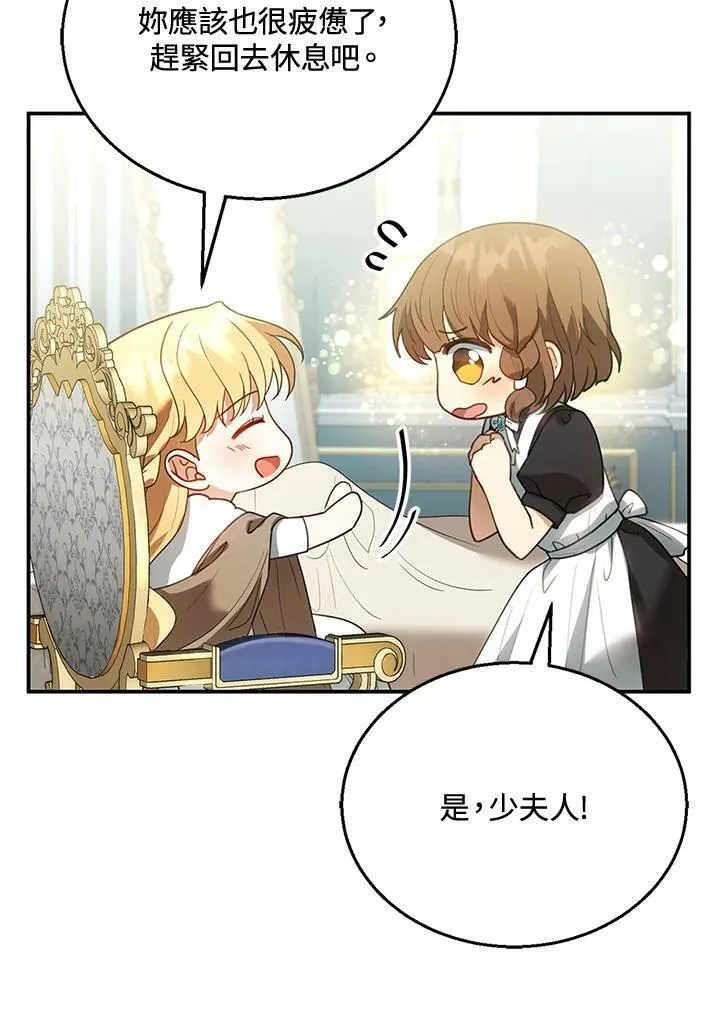 第8话 第91页