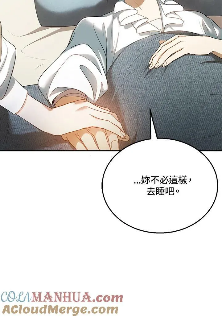 第8话 第101页