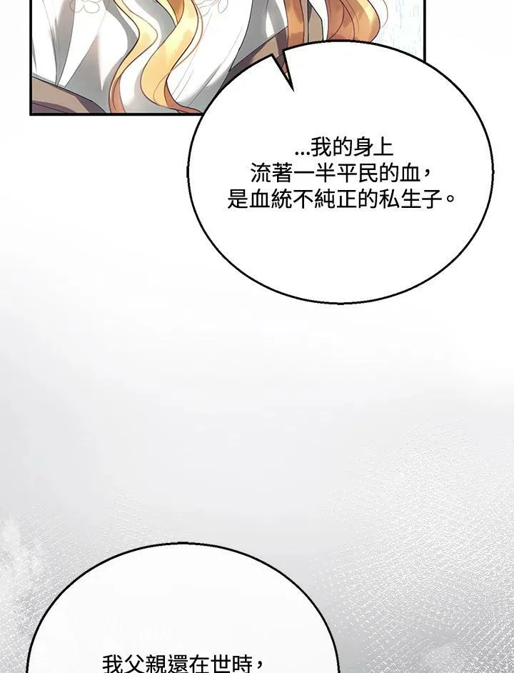 第8话 第107页