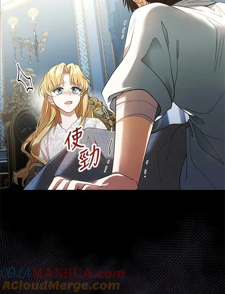 第8话 第113页