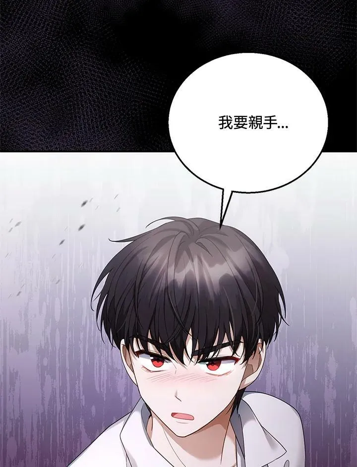 第8话 第114页