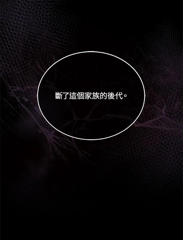第8话 第116页