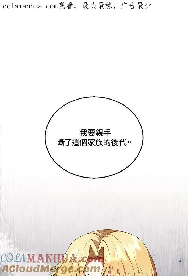 第9话 第1页