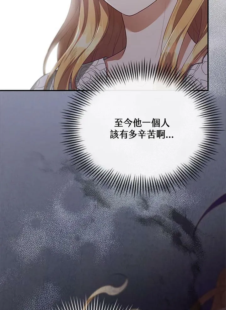 第9话 第4页