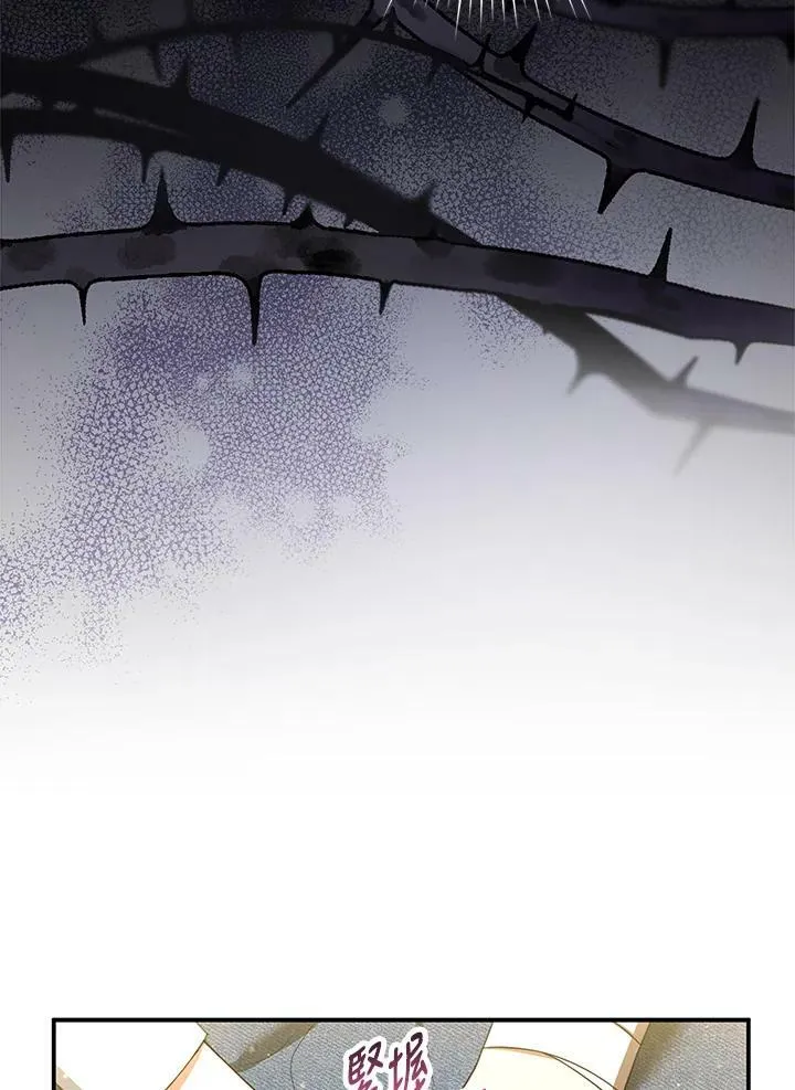 第9话 第7页