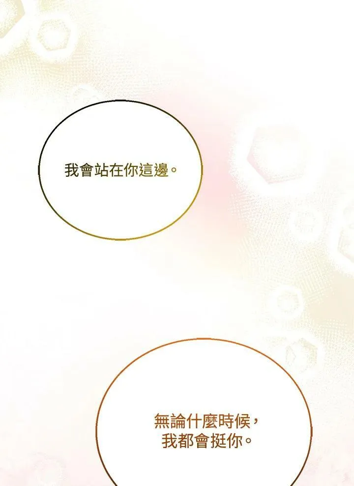 第9话 第10页