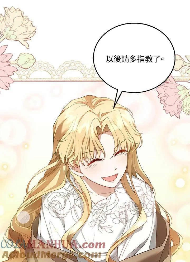 第9话 第13页