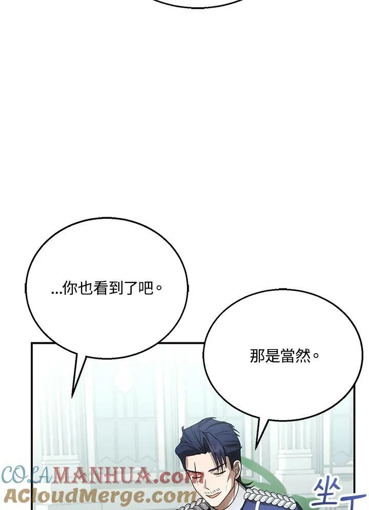 第9话 第21页