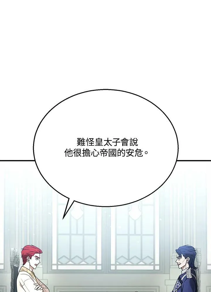 第9话 第23页