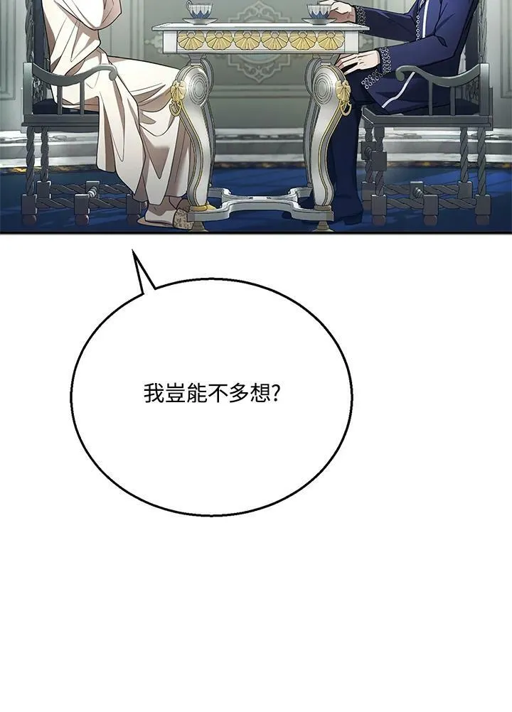 第9话 第24页