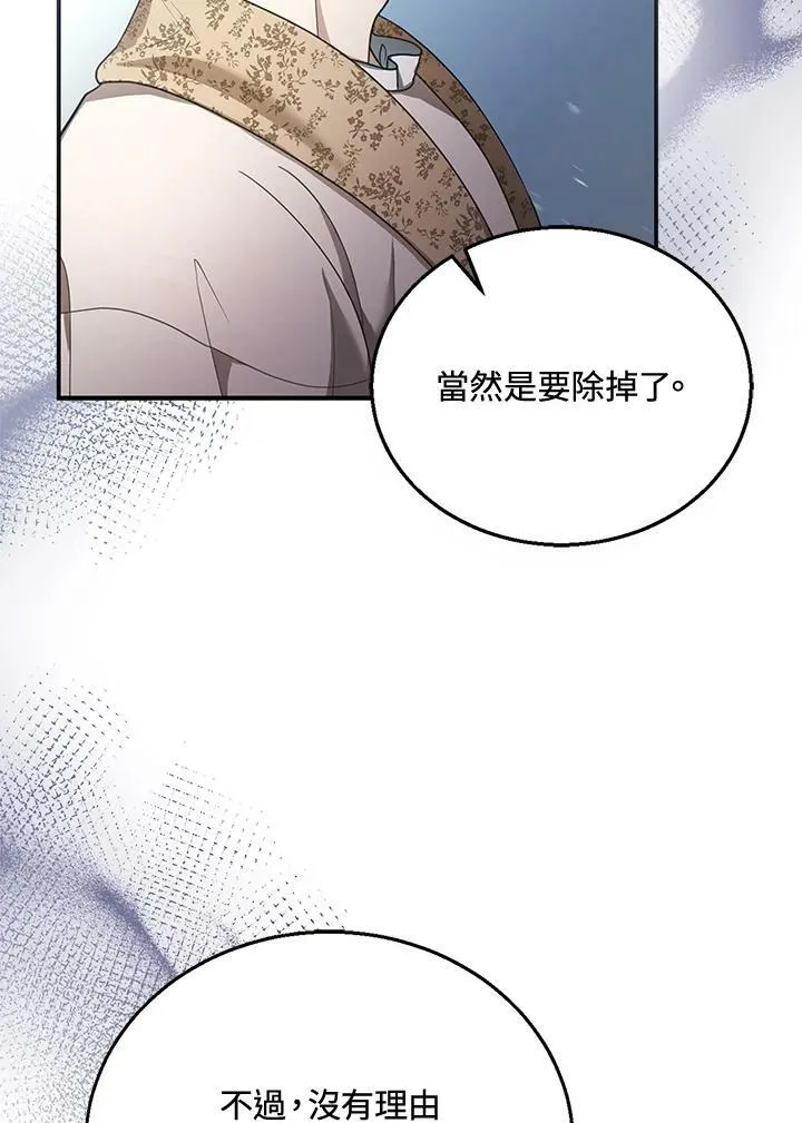 第9话 第26页