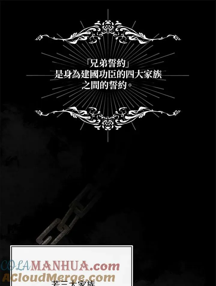 第9话 第33页