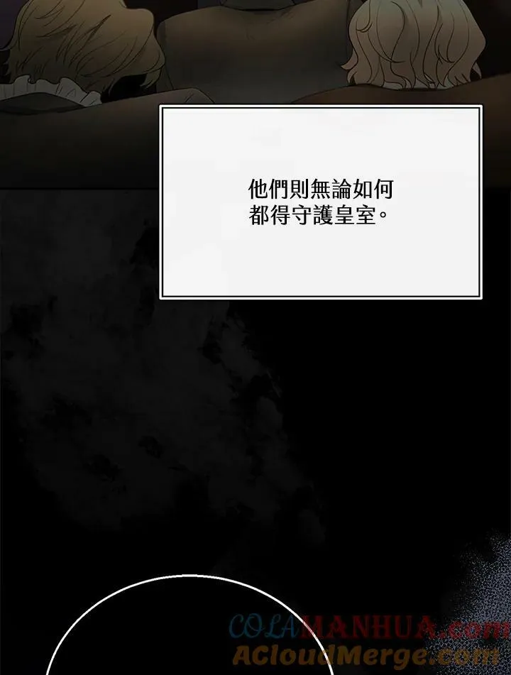 第9话 第37页