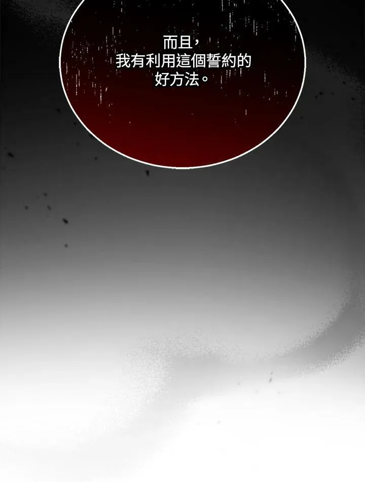 第9话 第40页