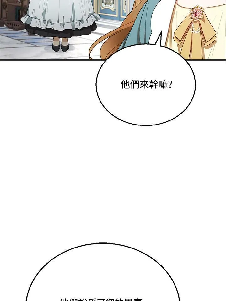 第9话 第48页